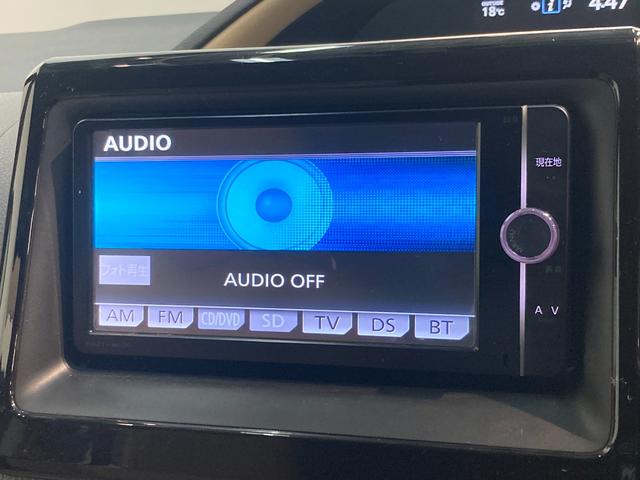 ノアハイブリッドＧ　フルセグナビ　バックカメラ　車検整備付フルセグナビ　Ｂｌｕｅｔｏｏｔｈ　ＤＶＤ再生　バックカメラ　ＥＴＣ　クルーズコントロール　前席シートヒーター　両側電動スライド　ＬＥＤ　オートライト　ワイヤレス充電　スマートキー　ハイブリッド車（滋賀県）の中古車