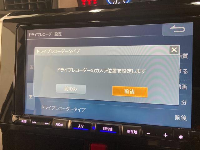 トールカスタムＧ　９型ナビ　パノラマカメラ　ドラレコ　車検整備付追突被害軽減ブレーキ　スマアシ　コーナーセンサー　ＬＥＤ　両側電動スライドドア　レーダークルーズコントロール　９インチフルセグナビ　ＤＶＤ　Ｂｌｕｅｔｏｏｔｈ　ＵＳＢ　ナビ連動ドラレコ　パノラマカメラ（滋賀県）の中古車