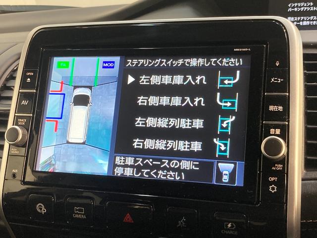 セレナｅ−パワー　ハイウェイスターＶ　フルセグナビ　全周囲カメラ衝突被害軽減ブレーキ　フルセグナビ　Ｂｌｕｅｔｏｏｔｈ　ＤＶＤ再生　ＣＤ録音　全周囲カメラ　駐車支援システム　ドラレコ　ＥＴＣ　前席シートヒーター　両側電動スライド　ＬＥＤ　オートライト　スマートキー（滋賀県）の中古車