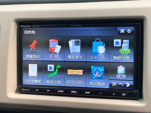 アルトＬ　ワンセグナビ　バックカメラ　ドライブレコーダー　ＥＴＣワンセグナビ　Ｂｌｕｅｔｏｏｔｈ　バックカメラ　ドライブレコーダー　ＥＴＣ車載器　運転席シートヒーター　マニュアルエアコン　マニュアルレベリング　キーレスエントリー　エコアイドル　セキュリティアラーム（滋賀県）の中古車