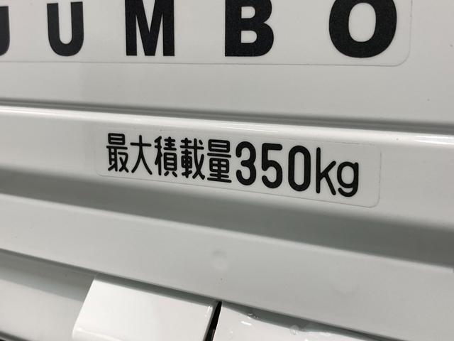 ハイゼットトラックジャンボエクストラ　４ＷＤ　ＣＶＴ　届出済未使用車衝突被害軽減ブレーキ　コーナーセンサー　電子制御式４ＷＤ　ＣＶＴ　ＬＥＤヘッドライト　オートライト　スーパーデフロック　マニュアルエアコン　スマートキー　エコアイドル　届出済未使用車（滋賀県）の中古車