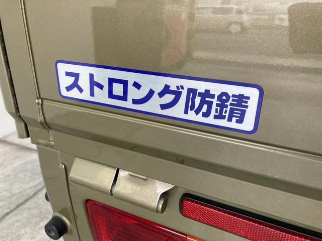 ハイゼットトラックジャンボＳＡIIIｔ　４ＷＤ　ＡＴ　フルセグナビ　車検整備付衝突被害軽減ブレーキ　４ＷＤ　ＡＴ　フルセグナビ　Ｂｌｕｅｔｏｏｔｈ　ＤＶＤ再生　ＬＥＤヘッドライト　前席パワーウインドウ　キーレスエントリー　荷台作業灯　テールゲートチェーン　ゲートプロテクター（滋賀県）の中古車