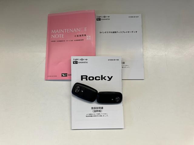 ロッキーＧ　９型ディスプレイオーディオ　パノラマカメラ　ドラレコ追突被害軽減ブレーキ　コーナーセンサー　ＬＥＤ　スマートキー　レーダークルーズコントロール　前席シートヒーター　９インチディスプレイオーディオ　Ｂｌｕｅｔｏｏｔｈ　ＵＳＢ　パノラマカメラ　ドラレコ（滋賀県）の中古車