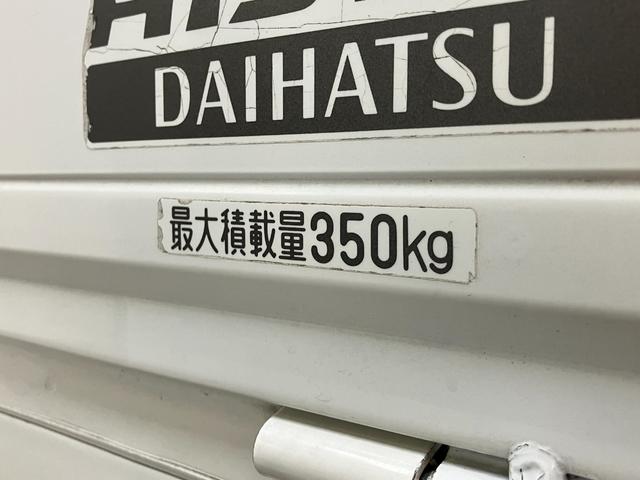 ハイゼットトラックエアコン・パワステ　スペシャル　５ＭＴ　走行４万７千キロ（滋賀県）の中古車