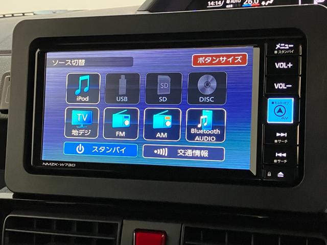 タントカスタムＸ　フルセグナビ　バックカメラ　前席シートヒーター追突被害軽減ブレーキ　スマアシ　コーナーセンサー　ＬＥＤ　須磨両側電動スライドドア　前席シートヒーター　フルセグナビ　ＤＶＤ　Ｂｌｕｅｔｏｏｔｈ　ＵＳＢ　バックカメラ（滋賀県）の中古車