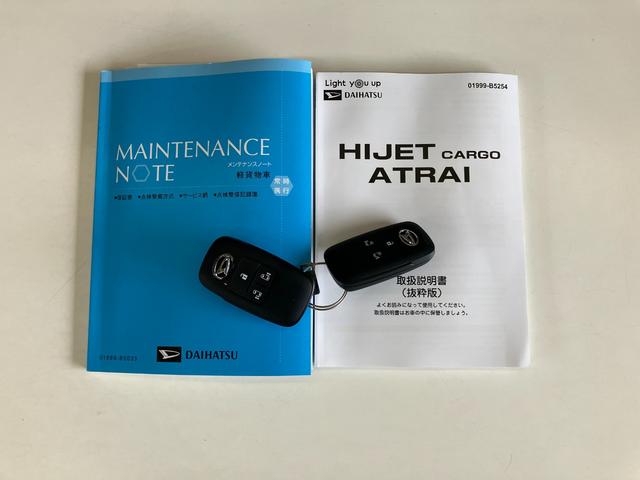 アトレーＲＳ　４ＷＤ　届出済未使用車　両側電動スライドドア追突被害軽減ブレーキ　スマアシ　コーナーセンサー　ＬＥＤ　スマートキー　レーダークルーズコントロール　両側電動スライドドア　ナビ取付時用バックカメラ（滋賀県）の中古車