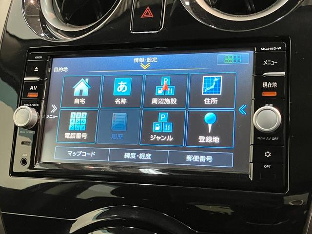 ノートＸ　ＤＩＧ−Ｓ　フルセグナビ　パノラマカメラ　車検整備付追突被害軽減ブレーキ　スマートキー　オートエアコン　フルセグナビ　ＤＶＤ　Ｂｌｕｅｔｏｏｔｈ　前後ドラレコ　パノラマカメラ（滋賀県）の中古車