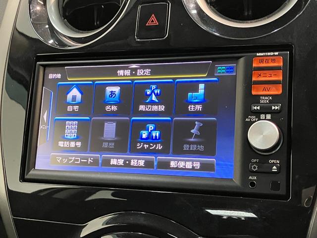 ノートＸ　フルセグナビ　バックカメラ　ドラレコ　車検整備付追突被害軽減ブレーキ　スマートキー　オートエアコン　フルセグナビ　Ｂｌｕｅｔｏｏｔｈ　ＵＳＢ　バックカメラ　ドラレコ　ＥＴＣ車載器（滋賀県）の中古車