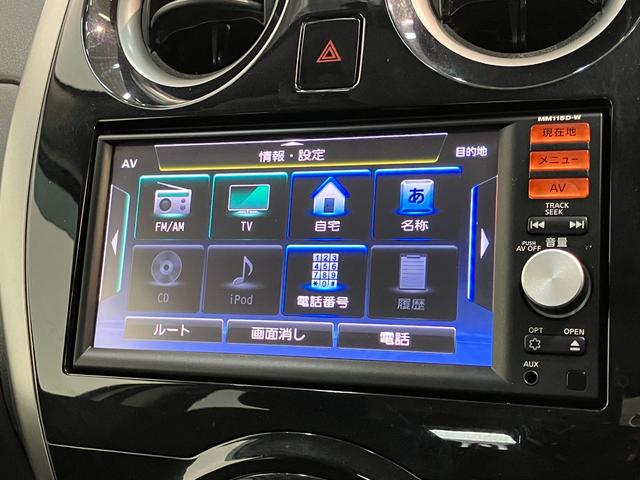 ノートＸ　フルセグナビ　バックカメラ　ドラレコ　車検整備付追突被害軽減ブレーキ　スマートキー　オートエアコン　フルセグナビ　Ｂｌｕｅｔｏｏｔｈ　ＵＳＢ　バックカメラ　ドラレコ　ＥＴＣ車載器（滋賀県）の中古車