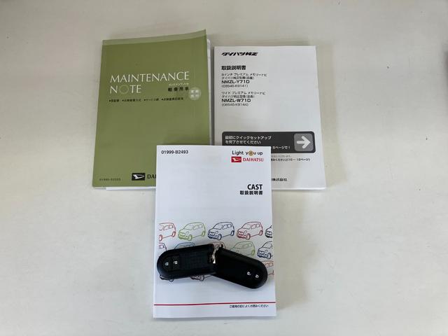 キャストスタイルＧ　ＶＳ　ＳＡIII　フルセグナビ　全周囲カメラ衝突被害軽減ブレーキ　フルセグナビ　Ｂｌｕｅｔｏｏｔｈ　ＤＶＤ再生　ＣＤ録音　全周囲カメラ　前席シートヒーター　ＥＴＣ車載器　ＬＥＤヘッドライト　オートライト　スマートキー　エコアイドル（滋賀県）の中古車