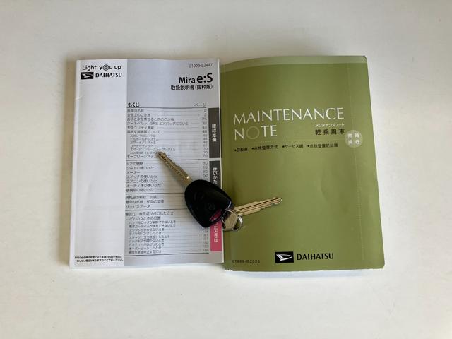 ミライースＬ　ＳＡIII　前後ドラレコ　キーレス　車検整備付衝突被害軽減ブレーキ　コーナーセンサー　前後ドライブレコーダー　キーレスエントリー　ＣＤステレオ　全席パワーウインドウ　マニュアルエアコン　マニュアルレベリング　セキュリティアラーム　エコアイドル（滋賀県）の中古車