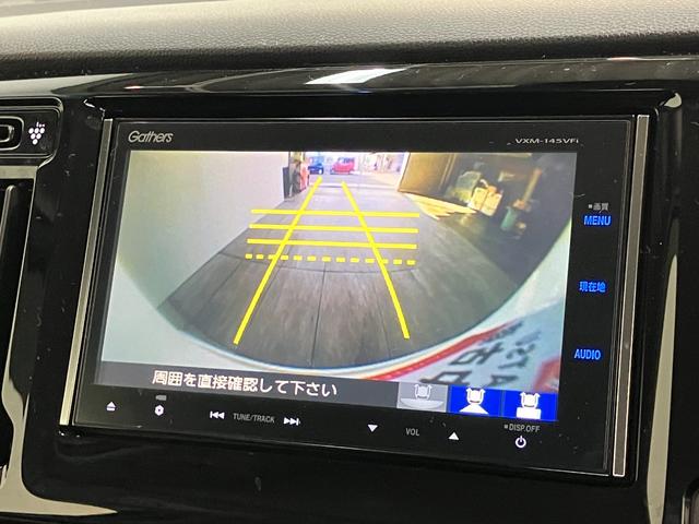 Ｎ−ＷＧＮカスタムＧ・Ａパッケージ　フルセグナビ　バックカメラ　車検整備付追突被害軽減ブレーキ　ＨＩＤライト　スマートキー　クルーズコントロール　フルセグナビ　ＤＶＤ　Ｂｌｕｅｔｏｏｔｈ　バックカメラ（滋賀県）の中古車