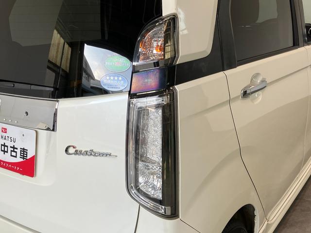 Ｎ−ＷＧＮカスタムＧ・Ａパッケージ　フルセグナビ　バックカメラ　車検整備付追突被害軽減ブレーキ　ＨＩＤライト　スマートキー　クルーズコントロール　フルセグナビ　ＤＶＤ　Ｂｌｕｅｔｏｏｔｈ　バックカメラ（滋賀県）の中古車