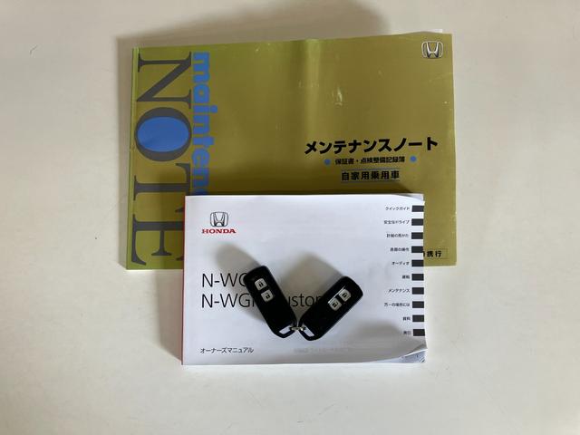 Ｎ−ＷＧＮカスタムＧ・Ａパッケージ　フルセグナビ　バックカメラ　車検整備付追突被害軽減ブレーキ　ＨＩＤライト　スマートキー　クルーズコントロール　フルセグナビ　ＤＶＤ　Ｂｌｕｅｔｏｏｔｈ　バックカメラ（滋賀県）の中古車