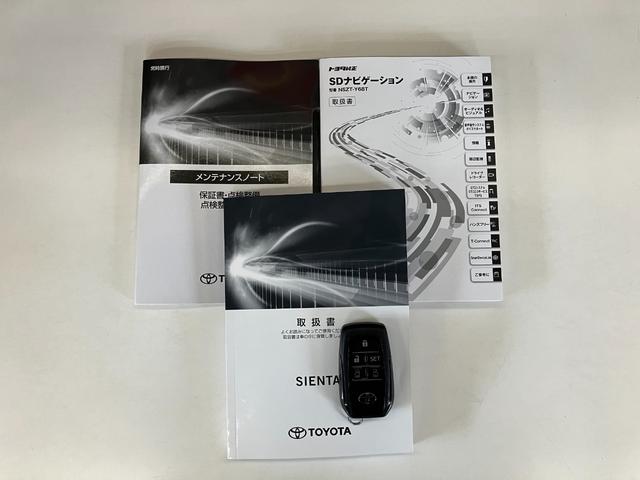 シエンタＧ　９型ナビ　バックカメラ　両側電動スライドドア追突被害軽減ブレーキ　ＴＳＳ　ＬＥＤ　スマートキー　両側電動スライドドア　前席シートヒーター　ハンドルヒーター　９インチフルセグナビ　ＤＶＤ　Ｂｌｕｅｔｏｏｔｈ　ドラレコ　バックカメラ（滋賀県）の中古車