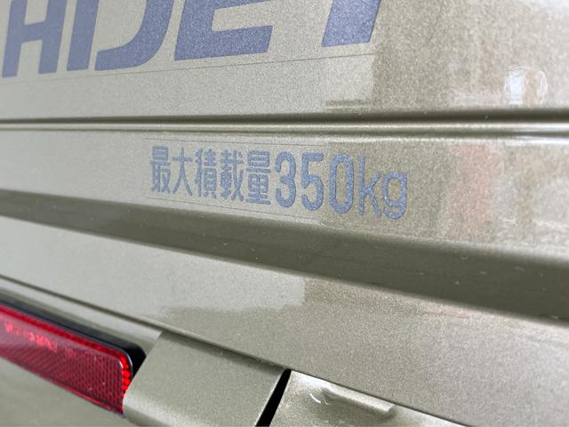 ハイゼットトラックスタンダード　４ＷＤ　ＡＴ車　走行２千キロ台テールゲートチェーン　荷台ゴムマット　ＡＭ／ＦＭステレオ（滋賀県）の中古車