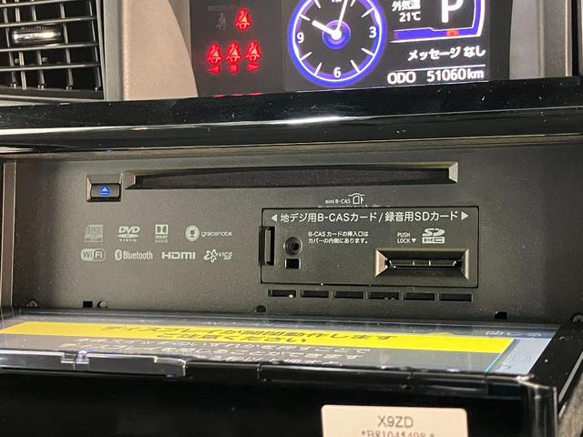 トールカスタムＧターボＳＡ３　９型ナビ　パノラマカメラ衝突被害軽減ブレーキ・スマアシ３　コーナーセンサー　ＬＥＤヘッドライト　両側電動スライドドア　クルーズコントロール　９インチフルセグナビ　ＤＶＤ　Ｂｌｕｅｔｏｏｔｈ　ＵＳＢ　パノラマカメラ　ドラレコ（滋賀県）の中古車