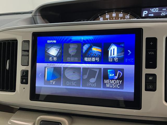 ムーヴキャンバスＧメイクアップＶＳ　ＳＡ３　８型ナビ　走行３千キロ追突被害軽減ブレーキ　スマアシ３　ＬＥＤ　スマートキー　両側電動スライドドア　スマートキー　運転席シートヒーター　８インチフルセグナビ　ＤＶＤ　Ｂｌｕｅｔｏｏｔｈ　ＵＳＢ　パノラマカメラ　前後ドラレコ（滋賀県）の中古車