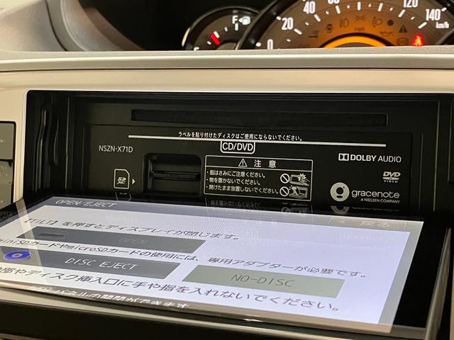 ムーヴキャンバスＧメイクアップＶＳ　ＳＡ３　８型ナビ　走行３千キロ追突被害軽減ブレーキ　スマアシ３　ＬＥＤ　スマートキー　両側電動スライドドア　スマートキー　運転席シートヒーター　８インチフルセグナビ　ＤＶＤ　Ｂｌｕｅｔｏｏｔｈ　ＵＳＢ　パノラマカメラ　前後ドラレコ（滋賀県）の中古車
