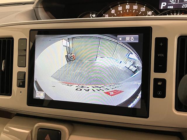 ムーヴキャンバスＧメイクアップＶＳ　ＳＡ３　８型ナビ　走行３千キロ追突被害軽減ブレーキ　スマアシ３　ＬＥＤ　スマートキー　両側電動スライドドア　スマートキー　運転席シートヒーター　８インチフルセグナビ　ＤＶＤ　Ｂｌｕｅｔｏｏｔｈ　ＵＳＢ　パノラマカメラ　前後ドラレコ（滋賀県）の中古車