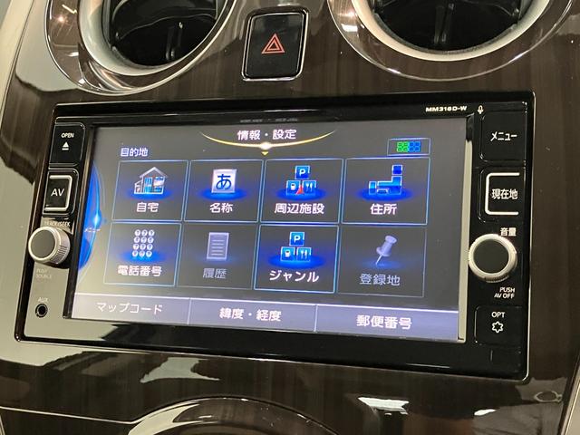 ノートＸ　ＤＩＧ−Ｓ　ブランナチュールインテリア　フルセグナビ追突被害軽減ブレーキ　スマートキー　オートエアコン　フルセグナビ　ＤＶＤ　Ｂｌｕｅｔｏｏｔｈ　ＵＳＢ　ＣＤ録音　パノラマカメラ　ＥＴＣ車載器（滋賀県）の中古車