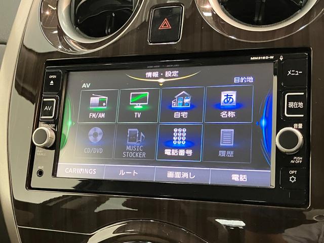 ノートＸ　ＤＩＧ−Ｓ　ブランナチュールインテリア　フルセグナビ追突被害軽減ブレーキ　スマートキー　オートエアコン　フルセグナビ　ＤＶＤ　Ｂｌｕｅｔｏｏｔｈ　ＵＳＢ　ＣＤ録音　パノラマカメラ　ＥＴＣ車載器（滋賀県）の中古車