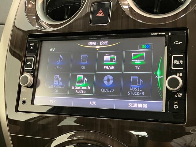 ノートＸ　ＤＩＧ−Ｓ　ブランナチュールインテリア　フルセグナビ追突被害軽減ブレーキ　スマートキー　オートエアコン　フルセグナビ　ＤＶＤ　Ｂｌｕｅｔｏｏｔｈ　ＵＳＢ　ＣＤ録音　パノラマカメラ　ＥＴＣ車載器（滋賀県）の中古車