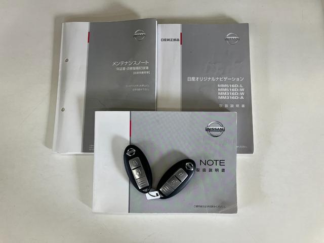 ノートＸ　ＤＩＧ−Ｓ　ブランナチュールインテリア　フルセグナビ追突被害軽減ブレーキ　スマートキー　オートエアコン　フルセグナビ　ＤＶＤ　Ｂｌｕｅｔｏｏｔｈ　ＵＳＢ　ＣＤ録音　パノラマカメラ　ＥＴＣ車載器（滋賀県）の中古車