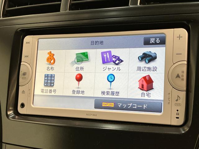 プリウスアルファＳ　Ｌセレクション　ワンセグナビ　バックカメラ　車検整備付スマートキー　オートエアコン　ワンセグナビ　ドラレコ　バックカメラ　ＥＴＣ車載器（滋賀県）の中古車