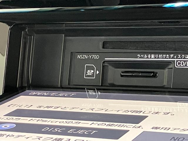 トールカスタムＧターボ　９型ナビ　パノラマカメラ　前後ドラレコ追突被害軽減ブレーキ　スマアシ　コーナーセンサー　ＬＥＤ　スマートキー　両側電動スライドドア　レーダークルーズコントロール　９インチフルセグナビ　ＤＶＤ　Ｂｌｕｅｔｏｏｔｈ　ＵＳＢ　パノラマカメラ（滋賀県）の中古車