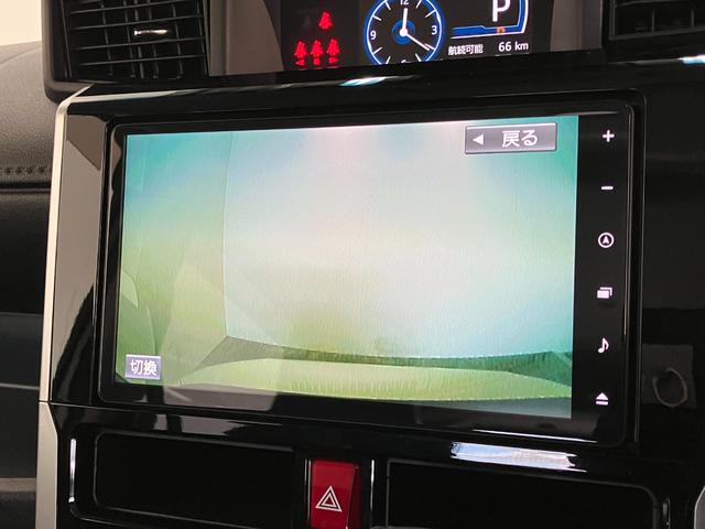 トールカスタムＧターボ　９型ナビ　パノラマカメラ　前後ドラレコ追突被害軽減ブレーキ　スマアシ　コーナーセンサー　ＬＥＤ　スマートキー　両側電動スライドドア　レーダークルーズコントロール　９インチフルセグナビ　ＤＶＤ　Ｂｌｕｅｔｏｏｔｈ　ＵＳＢ　パノラマカメラ（滋賀県）の中古車