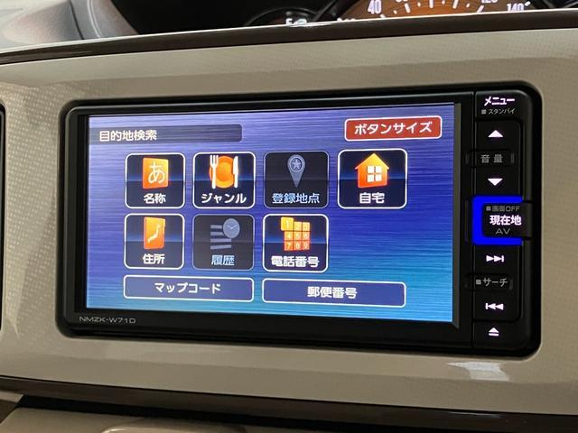 ムーヴキャンバスＧホワイトアクセントリミテッドＳＡ３　フルセグナビ　Ｐカメラ追突被害軽減ブレーキ　スマアシ３　ＬＥＤ　スマートキー　両側電動スライドドア　フルセグナビ　ＤＶＤ　Ｂｌｕｅｔｏｏｔｈ　ＵＳＢ　パノラマカメラ　ナビ連動前後ドラレコ（滋賀県）の中古車