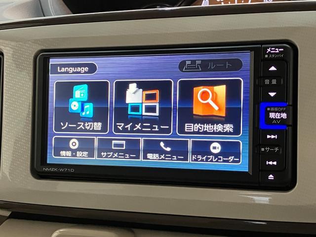 ムーヴキャンバスＧホワイトアクセントリミテッドＳＡ３　フルセグナビ　Ｐカメラ追突被害軽減ブレーキ　スマアシ３　ＬＥＤ　スマートキー　両側電動スライドドア　フルセグナビ　ＤＶＤ　Ｂｌｕｅｔｏｏｔｈ　ＵＳＢ　パノラマカメラ　ナビ連動前後ドラレコ（滋賀県）の中古車