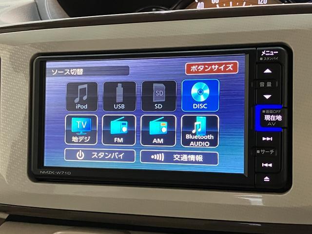 ムーヴキャンバスＧホワイトアクセントリミテッドＳＡ３　フルセグナビ　Ｐカメラ追突被害軽減ブレーキ　スマアシ３　ＬＥＤ　スマートキー　両側電動スライドドア　フルセグナビ　ＤＶＤ　Ｂｌｕｅｔｏｏｔｈ　ＵＳＢ　パノラマカメラ　ナビ連動前後ドラレコ（滋賀県）の中古車