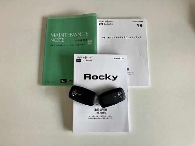 ロッキープレミアムＧ　ＨＥＶ　９型ディスプレイオーディオ　車検整備付追突被害軽減ブレーキ　スマアシ　コーナーセンサー　ＬＥＤ　スマートキー　レーダークルーズコントロール　前席シートヒーター　９インチディスプレイオーディオ　Ｂｌｕｅｔｏｏｔｈ　ＵＳＢ　パノラマカメラ（滋賀県）の中古車