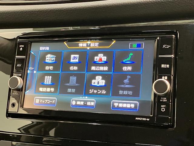 エクストレイル２０Ｘｉ　４ＷＤ　フルセグナビ　Ｐカメラ　プロパイロット追突被害軽減ブレーキ　コーナーセンサー　ＬＥＤ　スマートキー　シートヒーター　電動リヤハッチ　プロパイロット　フルセグナビ　ＤＶＤ　Ｂｌｕｅｔｏｏｔｈ　パノラマカメラ　ドラレコ（滋賀県）の中古車