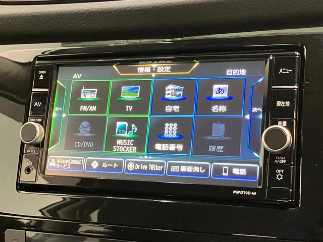 エクストレイル２０Ｘｉ　４ＷＤ　フルセグナビ　Ｐカメラ　プロパイロット追突被害軽減ブレーキ　コーナーセンサー　ＬＥＤ　スマートキー　シートヒーター　電動リヤハッチ　プロパイロット　フルセグナビ　ＤＶＤ　Ｂｌｕｅｔｏｏｔｈ　パノラマカメラ　ドラレコ（滋賀県）の中古車