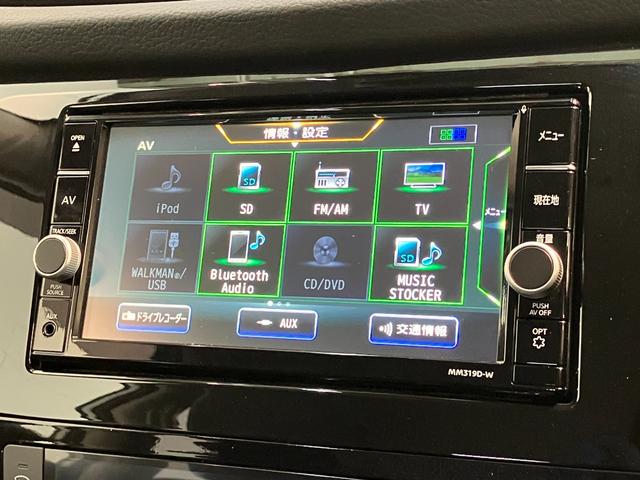 エクストレイル２０Ｘｉ　４ＷＤ　フルセグナビ　Ｐカメラ　プロパイロット追突被害軽減ブレーキ　コーナーセンサー　ＬＥＤ　スマートキー　シートヒーター　電動リヤハッチ　プロパイロット　フルセグナビ　ＤＶＤ　Ｂｌｕｅｔｏｏｔｈ　パノラマカメラ　ドラレコ（滋賀県）の中古車