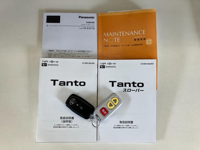 タントスローパーＸ　ナビ　左側電動スライドドア車いす乗降車　追突被害軽減ブレーキ　コーナーセンサー」　ＬＥＤ　スマートキー　左側電動スライドドア　前席シートヒーター　ナビ　Ｂｌｕｅｔｏｏｔｈ（滋賀県）の中古車