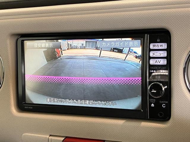 ミラココアココアプラスＸ　フルセグナビ　バックカメラ　ＥＴＣ車載器フルセグナビ　Ｂｌｕｅｔｏｏｔｈ　ＤＶＤ再生　バックカメラ　ＥＴＣ　ＬＥＤヘッドライト　オートエアコン　電動格納式ドアミラー　全席パワーウインドウ　スマートキー　エコアイドル　セキュリティアラーム（滋賀県）の中古車