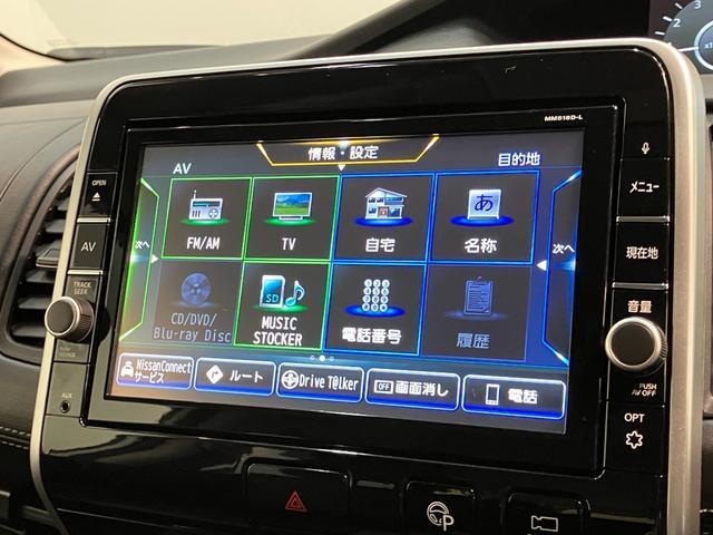 セレナハイウェイスターＶセレクション２　９型ナビ　プロパイロット追突被害軽減ブレーキ　コーナーセンサー　ＬＥＤ　スマートキー　両側電動スライドドア　レーダークルーズコントロール　プロパイロット　９型ナビ　フリップダウンモニター　パノラマカメラ　駐車支援システム（滋賀県）の中古車