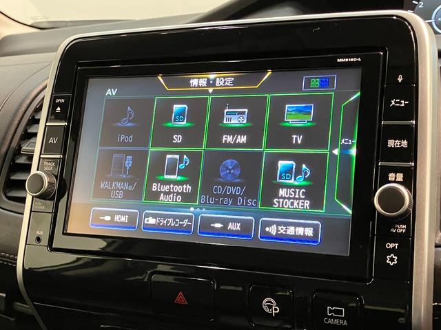 セレナハイウェイスターＶセレクション２　９型ナビ　プロパイロット追突被害軽減ブレーキ　コーナーセンサー　ＬＥＤ　スマートキー　両側電動スライドドア　レーダークルーズコントロール　プロパイロット　９型ナビ　フリップダウンモニター　パノラマカメラ　駐車支援システム（滋賀県）の中古車