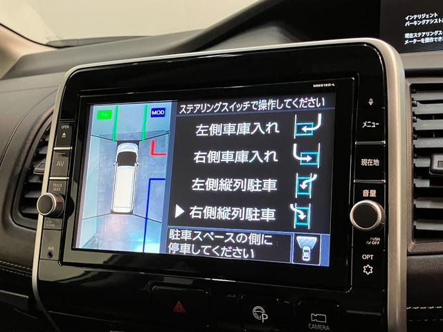 セレナハイウェイスターＶセレクション２　９型ナビ　プロパイロット追突被害軽減ブレーキ　コーナーセンサー　ＬＥＤ　スマートキー　両側電動スライドドア　レーダークルーズコントロール　プロパイロット　９型ナビ　フリップダウンモニター　パノラマカメラ　駐車支援システム（滋賀県）の中古車