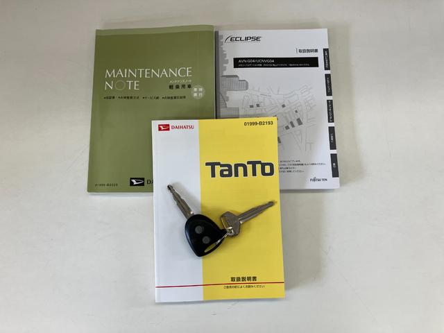 タントＬ　スマートセレクションＳＡ　フルセグナビ　両側スライドドア追突被害軽減ブレーキ　スマアシ１　キーレス　エコアイドル　両側スライドドア　ベンチシート　フルセグナビ　ＤＶＤ（滋賀県）の中古車