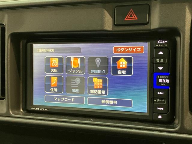 ハイゼットカーゴクルーズターボＳＡ３　フルセグナビ　バックカメラ　ドラレコ追突被害軽減ブレーキ　スマアシ３　ＬＥＤ　キーレス　パワーウインドウ　フルセグナビ　ＤＶＤ　Ｂｌｕｅｔｏｏｔｈ　ＵＳＢ　バックカメラ　ナビ連動前後ドラレコ　ＥＴＣ車載器（滋賀県）の中古車