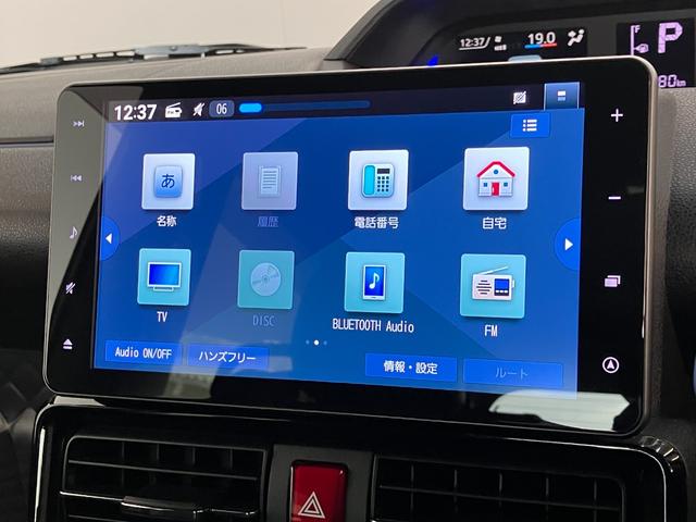 タントカスタムＲＳスタイルセレクション　９型ナビ　パノラマカメラ追突被害軽減ブレーキ　コーナーセンサー　ＬＥＤ　スマートキー　両側電動スライドドア　レーダークルコン　シートヒーター　９インチフルセグナビ　ＤＶＤ　Ｂｌｕｅｔｏｏｔｈ　ＵＳＢ　前後ドラレコ　ＥＴＣ（滋賀県）の中古車