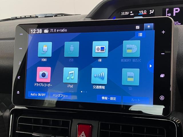 タントカスタムＲＳスタイルセレクション　９型ナビ　パノラマカメラ追突被害軽減ブレーキ　コーナーセンサー　ＬＥＤ　スマートキー　両側電動スライドドア　レーダークルコン　シートヒーター　９インチフルセグナビ　ＤＶＤ　Ｂｌｕｅｔｏｏｔｈ　ＵＳＢ　前後ドラレコ　ＥＴＣ（滋賀県）の中古車