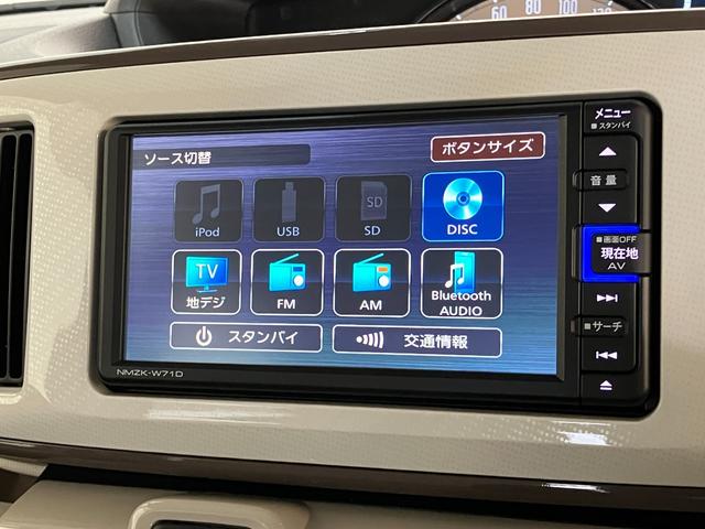 ムーヴキャンバスＧメイクアップリミテッドＳＡ３　フルセグナビ　パノラマカメラ追突被害軽減ブレーキ　スマアシ３　ＬＥＤ　スマートキー　両側電動スライドドア　フルセグナビ　ＤＶＤ　Ｂｌｕｅｔｏｏｔｈ　ＵＳＢ　パノラマカメラ　ナビ連動前後ドラレコ　ＥＴＣ車載器（滋賀県）の中古車