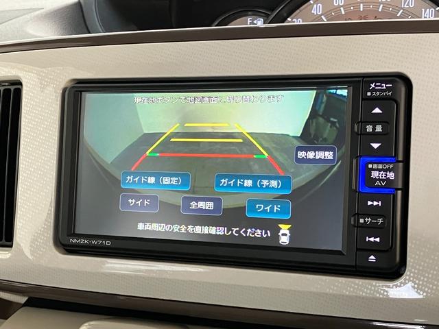 ムーヴキャンバスＧメイクアップリミテッドＳＡ３　フルセグナビ　パノラマカメラ追突被害軽減ブレーキ　スマアシ３　ＬＥＤ　スマートキー　両側電動スライドドア　フルセグナビ　ＤＶＤ　Ｂｌｕｅｔｏｏｔｈ　ＵＳＢ　パノラマカメラ　ナビ連動前後ドラレコ　ＥＴＣ車載器（滋賀県）の中古車