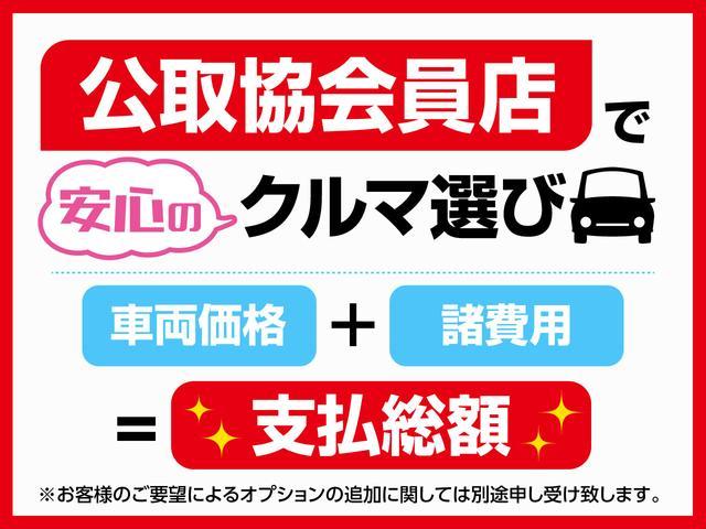 タントＸ　届出済未使用車　左側電動スライドドア　前席シートヒーター追突被害軽減ブレーキ　スマアシ　コーナーセンサー　ＬＥＤ　スマートキー　左側電動スライドドア　前席シートヒーター　オートエアコン　ナビ取付時用バックカメラ（滋賀県）の中古車
